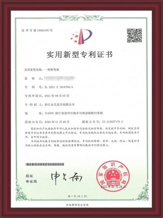 一種折彎機(jī)